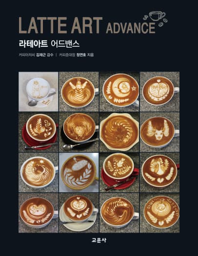 라테아트 어드밴스